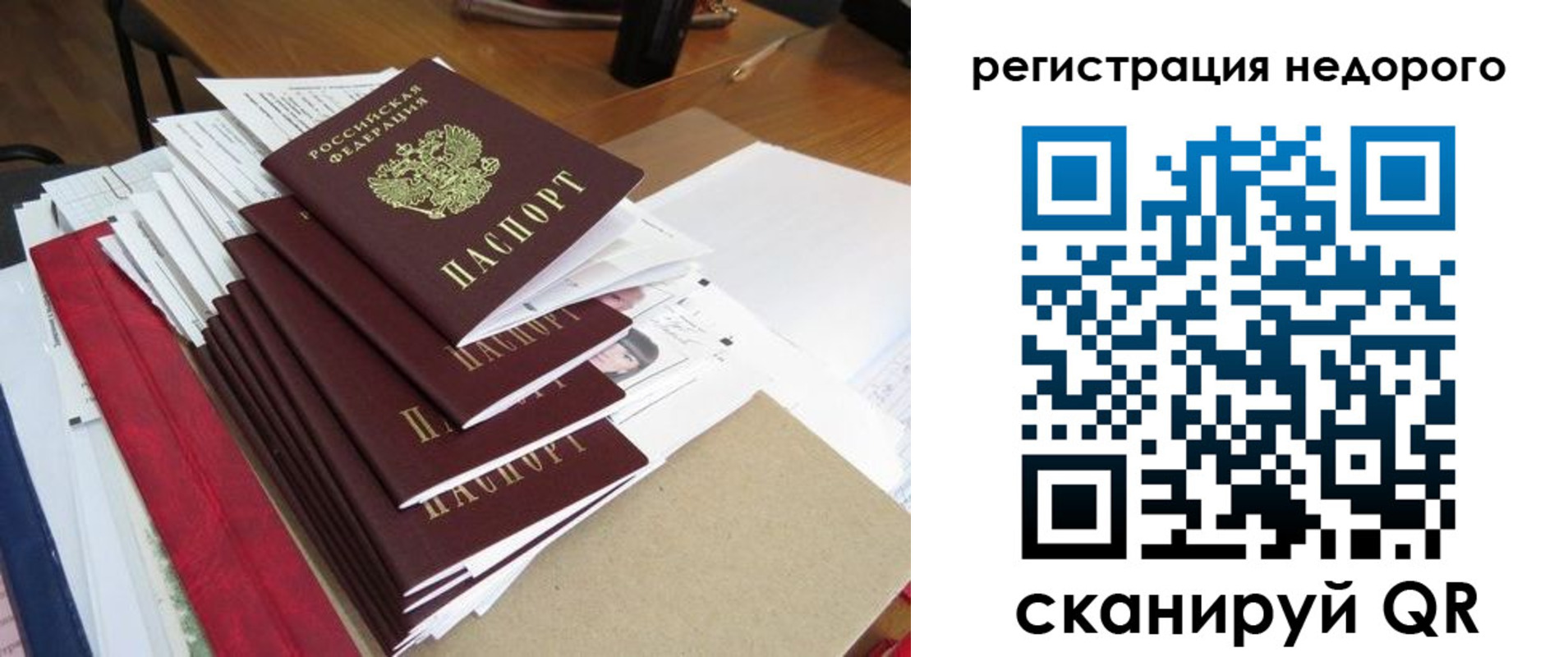 найти адрес прописки в Знаменске