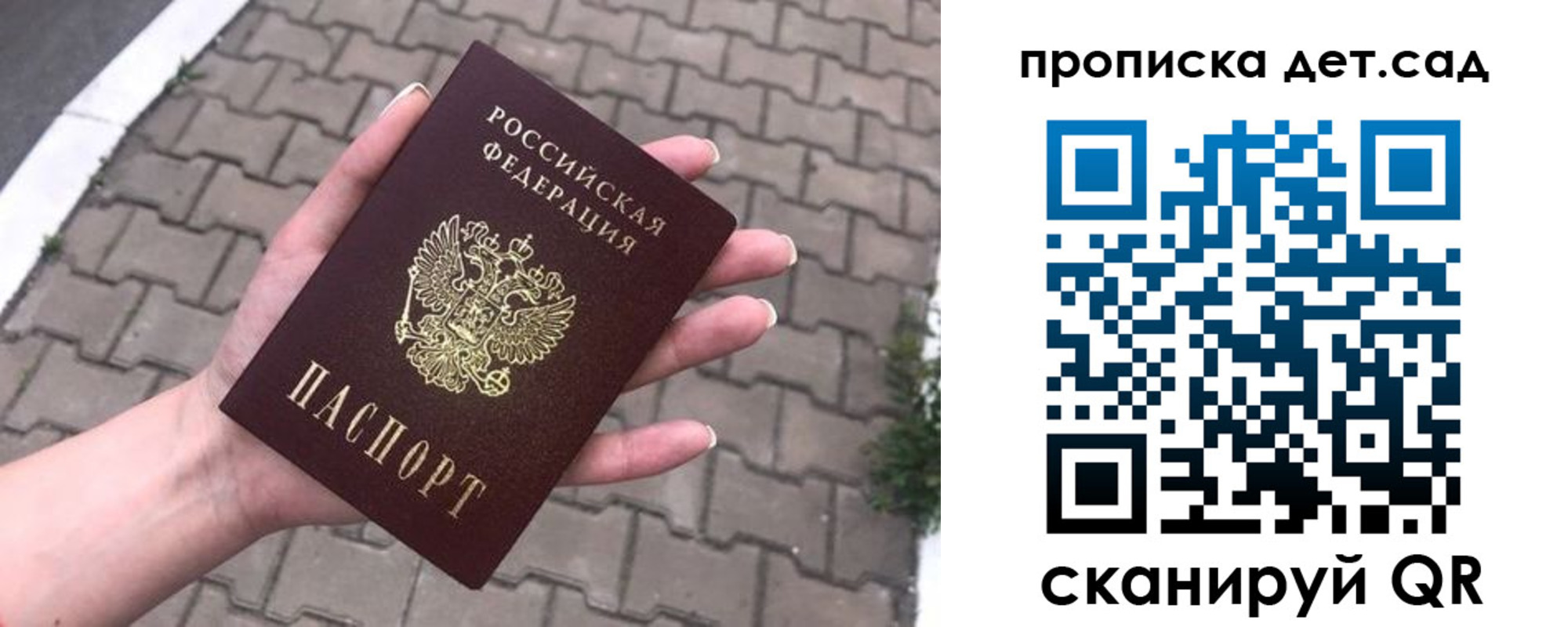 временная регистрация госуслуги в Знаменске