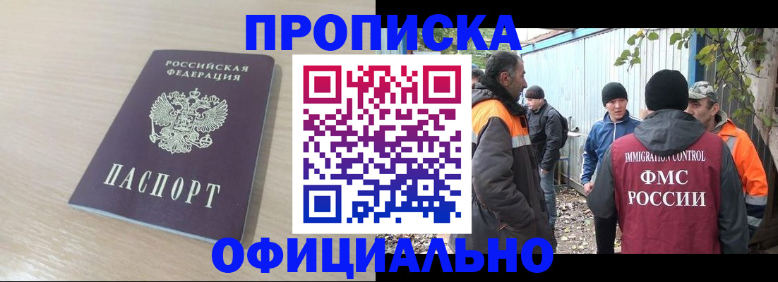 пропишу в квартире в Знаменске